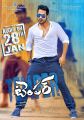 Actor Jr.NTR's Temper Movie Audio Release Posters