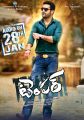 Actor NTR's Temper Movie Audio Release Posters
