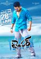 Actor Jr.NTR's Temper Movie Audio Release Posters