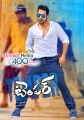 Actor NTR's Temper Movie Audio Release Posters
