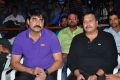 Srikanth, Vamsy @ Terror Movie Logo Launch Stills