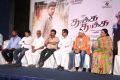 Thaka Thaka Movie Audio Launch Stills