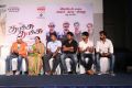 Thaka Thaka Movie Audio Launch Stills