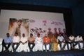 Thaakka Thaakka Movie Audio Launch Photos