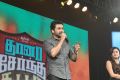 Actor Suriya @ Thaana Serndha Kootam Pre Release Event Stills