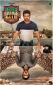 Actor Suriya's Thaana Serndha Koottam Second Look Poster