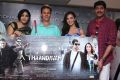 Thaandavam (NAB) Press Meet Stills