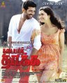 Arun Vijay Mamta Mohandas in Thadaiyara Thaakka Movie Posters