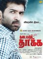 Arun Vijay in Thadaiyara Thaakka Movie Posters