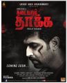 Arun Vijay Thadaiyara Thaakka Movie New Posters