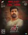 Arun Vijay as Ezhil and Kavin in Thadam Movie Release Posters