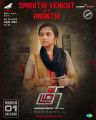 Smruthi Venkat as Ananthi in Thadam Movie Release Posters