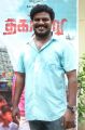 Thagararu Movie Press Meet Stills