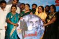 Thagaval Movie Audio Launch Stills