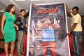 Thagubothu RGV Movie Logo Launch Stills