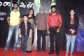 Thalaimuraigal Movie First Look Launch Stills