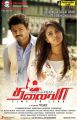 Vijay, Amala Paul in Thalaiva Latest Posters