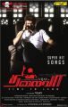 Actor Vijay in Thalaiva Movie Latest Posters