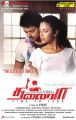 Vijay, Amala Paul in Thalaiva Latest Posters