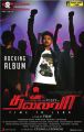 Actor Vijay in Thalaiva Movie Latest Posters