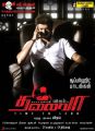 Actor Vijay in Thalaiva Latest Posters