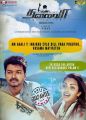 Vijay, Amala Paul in Thalaiva Movie Latest Posters