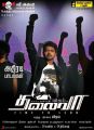 Actor Vijay in Thalaiva Latest Posters