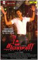 Tamil Actor Vijay in Thalaiva Movie Release Posters