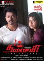 Vijay, Amala Paul in Thalaivaa Tamil Movie Release Posters