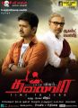 Vijay, Sathyaraj in Thalaiva Tamil Movie Release Posters