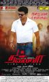 Vijay in Thalaiva Tamil Movie Release Posters