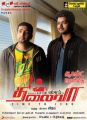 Vijay, Santhanam in Thalaiva Tamil Movie Release Posters