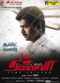 Vijay in Thalaiva Tamil Movie Release Posters