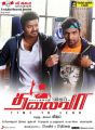 Vijay, Santhanam in Thalaiva Tamil Movie Release Posters