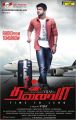 Actor Vijay in Thalaivaa Audio Release Posters