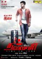 Actor Vijay in Thalaivaa Movie Audio Release Posters