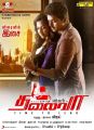 Amala Paul, Vijay in Thalaivaa Movie Audio Release Posters