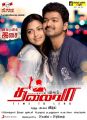 Amala Paul, Vijay in Thalaivaa Movie Audio Release Posters