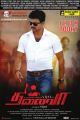 Vijay in Thalaivaa Movie Release Posters