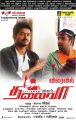 Vijay, Santhanam in Thalaivaa Movie Release Posters