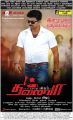 Vijay in Thalaivaa Movie Release Posters