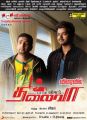 Santhanam, Vijay in Thalaivaa Movie Release Posters