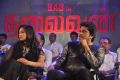 Thalaivan Movie Audio Release Stills