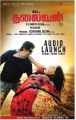 Baskaran, Nikesha Patel in Thalaivan Movie Audio Release Posters
