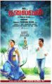 Nikesha Patel, Bas in Thalaivan Movie Audio Release Posters