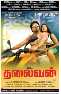 Bas, Nikesha Patel in Thalaivan Movie Release Posters