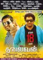 Santhanam, Bas in Thalaivan Movie Release Posters
