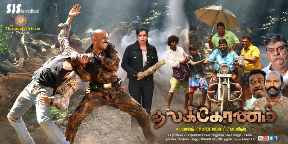 thozha tamil movie online tamilgun