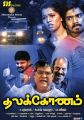 Thalakonam Tamil Movie Posters