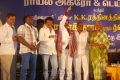 Thamaraikulam Mudhal Thalainagaram Varai Book Release Stills